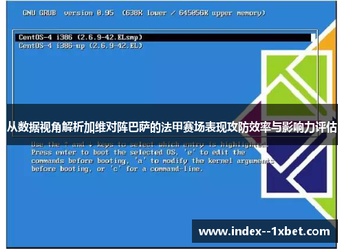 从数据视角解析加维对阵巴萨的法甲赛场表现攻防效率与影响力评估 从数据视角解析加维对阵巴萨的法甲赛场表现攻防效率与影响力评估
